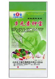 復(fù)合肥料的發(fā)展與創(chuàng)新 山東億豐源生物科技的產(chǎn)品解析