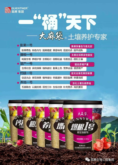 有機(jī)肥與生物有機(jī)肥的執(zhí)行標(biāo)準(zhǔn)及其研發(fā)趨勢(shì)