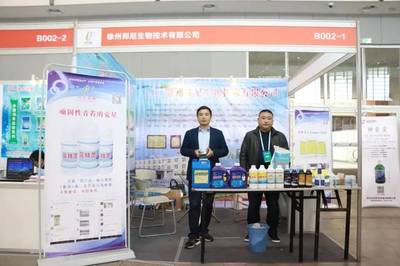 生物有機肥料研發助推水產養殖綠色升級——中國水產前沿展圓滿收官