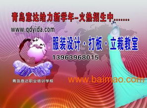 高級服裝定制培訓(xùn) 小班精品課程，開啟職業(yè)新篇章