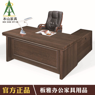 專業品質，值得信賴——本山辦公家具BA-39，助您高效辦公
