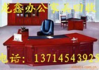 深圳龍崗舊貨市場 一站式回收與銷售平臺，高效處理辦公設備與工廠積壓物資